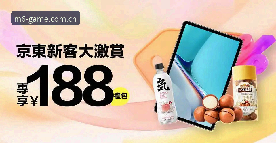 M6体育平台入口操作教程：如何快速找到米乐M6官方登录页面